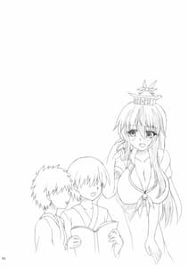 Page 3: 002.jpg | Keine Sensei Shiiku Nisshi | View Page!