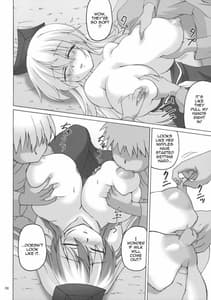 Page 7: 006.jpg | Keine Sensei Shiiku Nisshi | View Page!