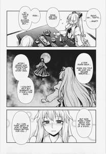 Page 6: 005.jpg | Keine to Mokou no Seikatsu Jusshuu | View Page!