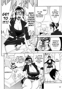 Page 12: 011.jpg | Keitai de Good Job! | View Page!