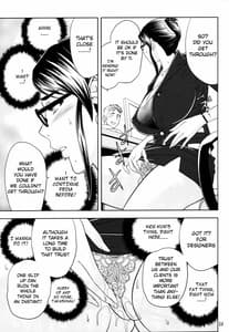 Page 13: 012.jpg | Keitai de Good Job! | View Page!