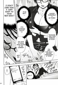 Page 14: 013.jpg | Keitai de Good Job! | View Page!