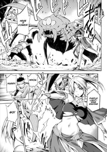 Page 2: 001.jpg | Keiyaku Melusine -Jo | View Page!