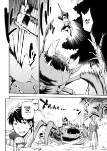 Page 3: 002.jpg | Keiyaku Melusine -Jo | View Page!