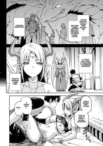 Page 7: 006.jpg | Keiyaku Melusine -Jo | View Page!