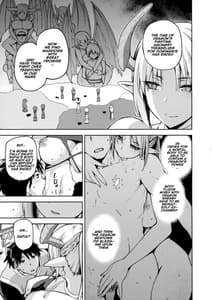 Page 8: 007.jpg | Keiyaku Melusine -Jo | View Page!