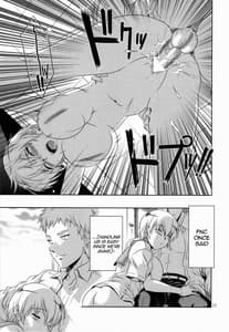 Page 14: 013.jpg | Kekkan Gun | View Page!