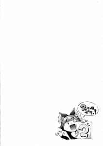 Page 2: 001.jpg | Kemono Mimi Kari 2 | View Page!