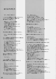 Page 2: 001.jpg | Kemonogatari - 2 | View Page!