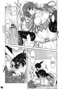 Page 6: 005.jpg | Kemonogatari 00 | View Page!