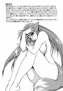 Page 4: 003.jpg | Kemonotachi no Bansan | View Page!