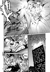 Page 8: 007.jpg | Kemonotachi no Bansan | View Page!