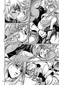 Page 10: 009.jpg | Kemonotachi no Bansan | View Page!