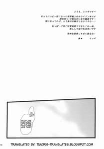Page 3: 002.jpg | Ken Ane! Maji Ken Ane! | View Page!