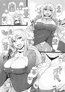 Page 4: 003.jpg | Ken Ane! Maji Ken Ane! | View Page!