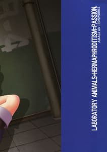 Page 2: 001.jpg | Kendoubutsu plus Futanari is Tokimeku ne | View Page!