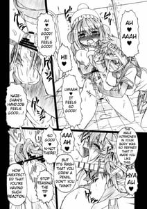 Page 5: 004.jpg | Kendoubutsu plus Futanari is Tokimeku ne | View Page!