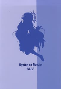 Page 16: 015.jpg | Kenzen Tenyoku Jibril | View Page!