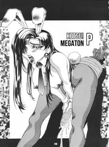 Page 2: 001.jpg | Ketsu! Megaton P | View Page!