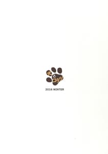 Page 2: 001.jpg | Ki sora shi no sei katsu 3 | View Page!