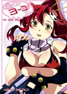 Read Kibun Wa Yoko-So with English Translation