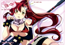 Page 2: 001.jpg | Kibun Wa Yoko-So | View Page!