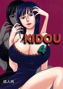Page 1: 000.jpg | Kidou 4 | View Page!