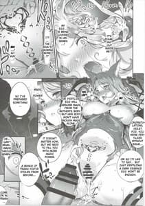 Page 16: 015.jpg | Kietaru Yoru Kemuri | View Page!