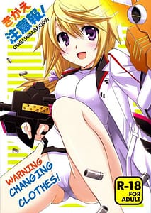 Page 1: 000.jpg | Kigae Chuuihou! | View Page!