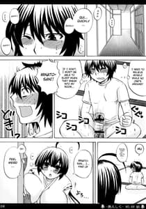 Page 7: 006.jpg | Kihisashiku - Honey Bump Sekirei Compilation Book | View Page!