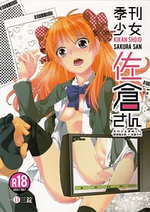 Page 1: 000.jpg | Kikan Shoujo Sakura-san | View Page!