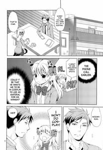 Page 6: 005.jpg | Kikan Shoujo Sakura-san | View Page!
