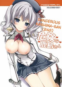 Read Kiken na Kashima-san with English Translation