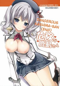 Page 1: 000.jpg | Kiken na Kashima-san | View Page!