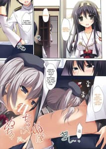 Page 2: 001.jpg | Kiken na Kashima-san | View Page!