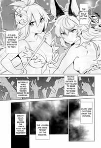 Page 2: 001.jpg | Kikuudan wa Haiboku Shimashita | View Page!