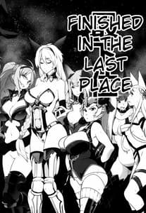 Page 4: 003.jpg | Kikuudan wa Haiboku Shimashita | View Page!