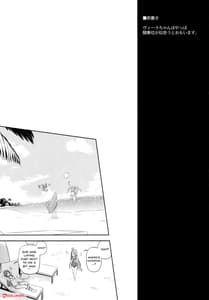 Page 3: 002.jpg | Kikuushi no Seikatsu | View Page!