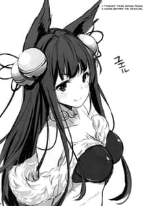 Page 15: 014.jpg | Kikuushi no Seikatsu | View Page!