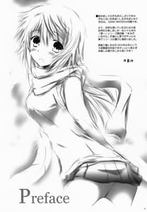 Page 4: 003.jpg | Kimi ga Iru kara | View Page!