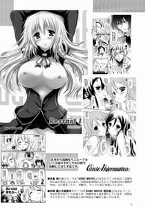 Page 5: 004.jpg | Kimi ga Iru kara | View Page!