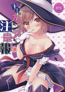 Read Kimi ni Kanden Chuuihou with English Translation