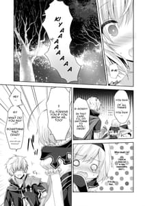 Page 6: 005.jpg | Kimi ni Kanden Chuuihou | View Page!