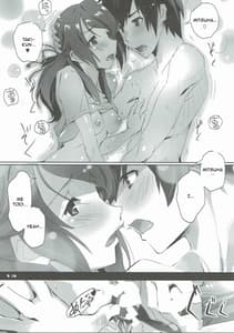 Page 13: 012.jpg | Kimi no After | View Page!