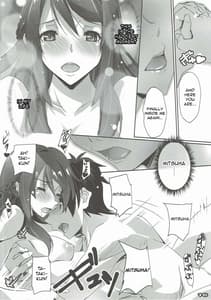 Page 16: 015.jpg | Kimi no After | View Page!