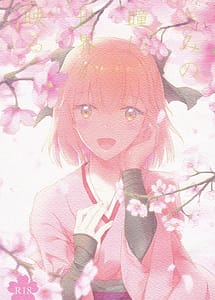 Read Kimi no Hitomi ni Sekai ga Utsuru with English Translation