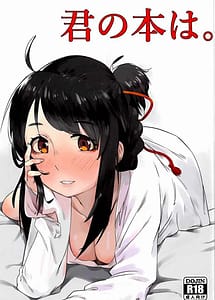 Read Kimi no Hon wa with English Translation