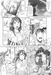 Page 7: 006.jpg | Kimi no Naka wa | View Page!