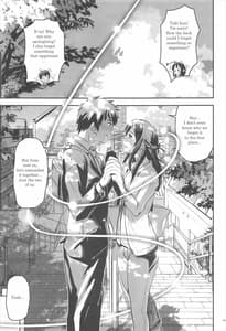 Page 8: 007.jpg | Kimi no Naka wa | View Page!