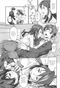 Page 10: 009.jpg | Kimi no Naka wa | View Page!